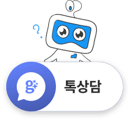 카카오 채널 상담