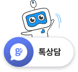카카오 채널 상담