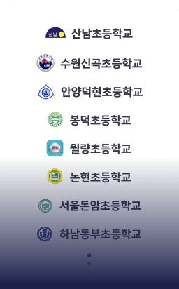 partners_1